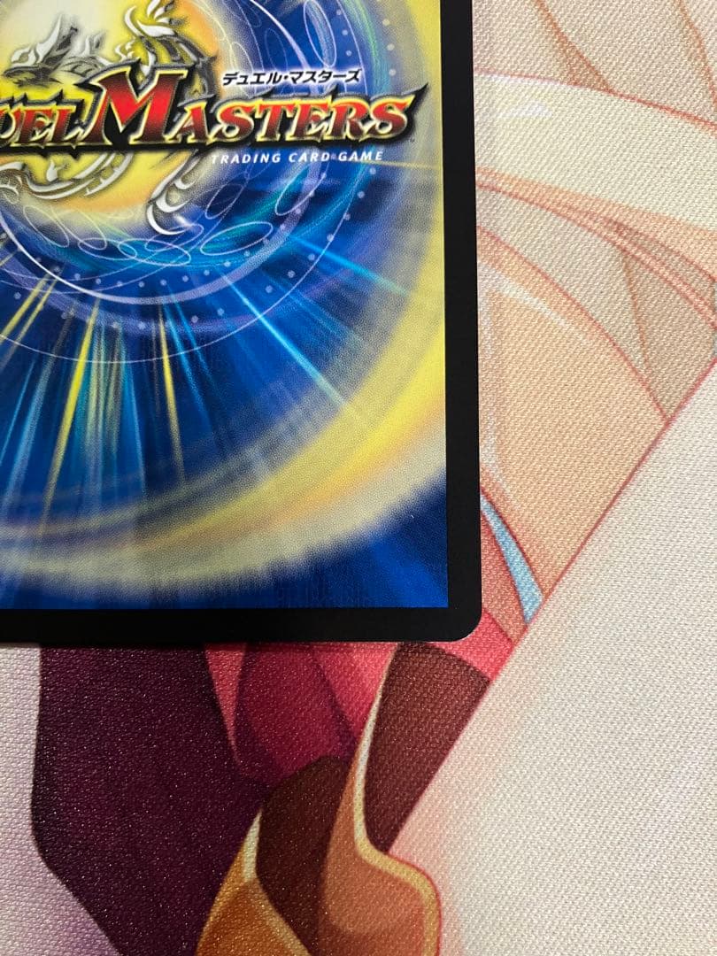 デュエルマスターズ　ブレイン・スラッシュ　ブレインスラッシュ　金トレジャー