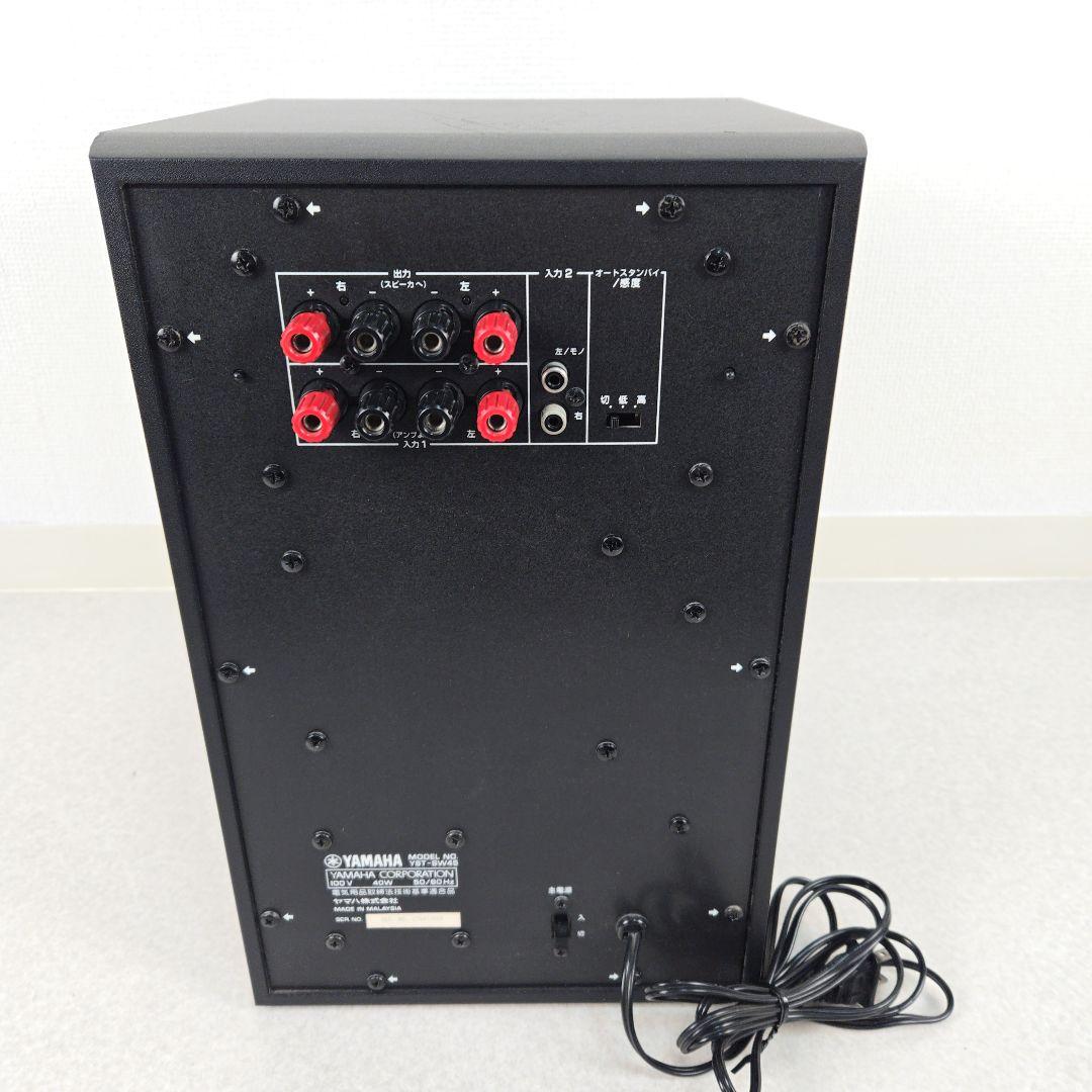 ヤマハ サブウーファー YST-SW45 YAMAHA 低音増強 サブウーハー