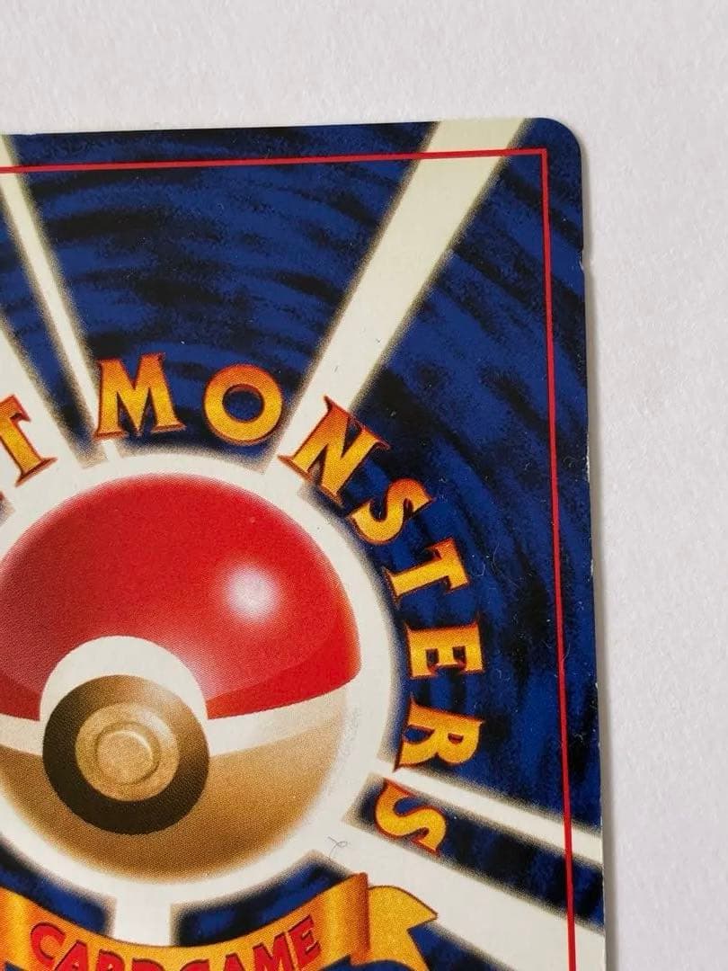 旧裏　ポケモンカード　ゲンガー ★ 第3弾拡張パック 化石の秘密