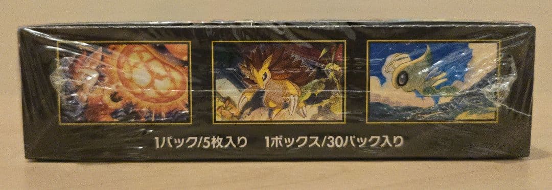 ポケカ　メガブレイブ 1BOX