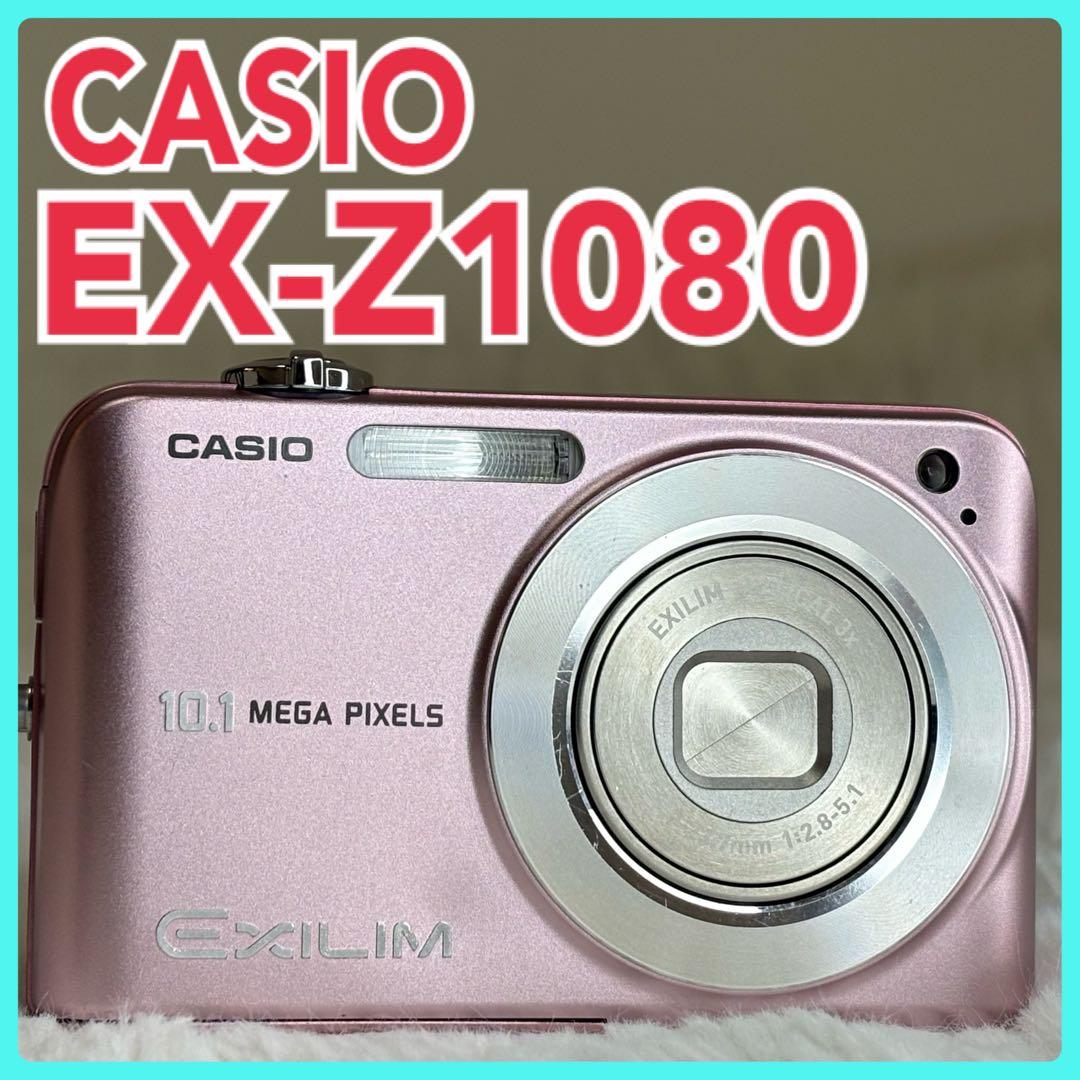 CASIO カメラ　EX-Z1080 充電器　説明書　ピンク コンデジ　可動品