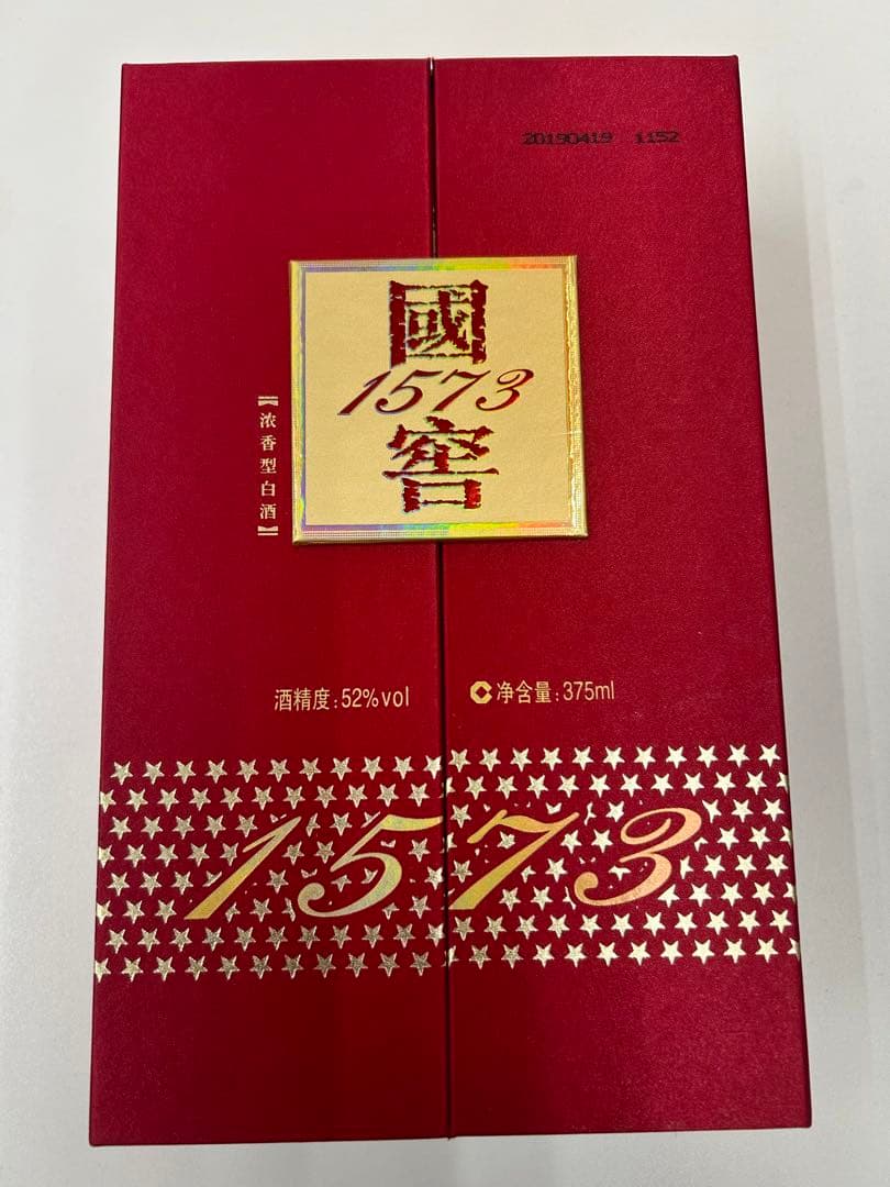 中国酒 國窖 1573 赤色 化粧箱入り 未開封
