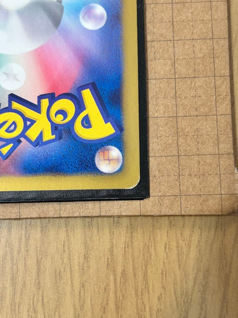 ゼクロム EBB EXバトルブースト 095/093