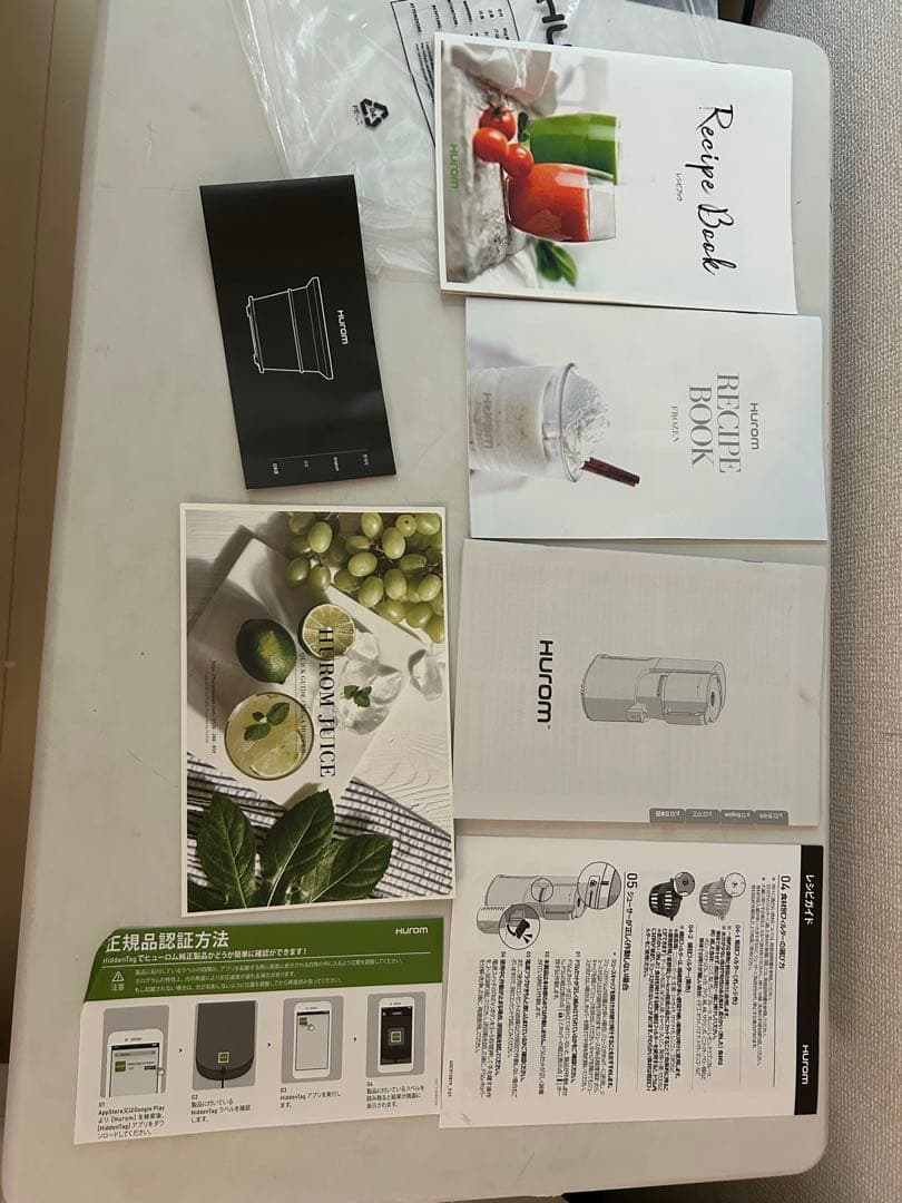 Hurom スロージューサー ホワイトフローズンセット