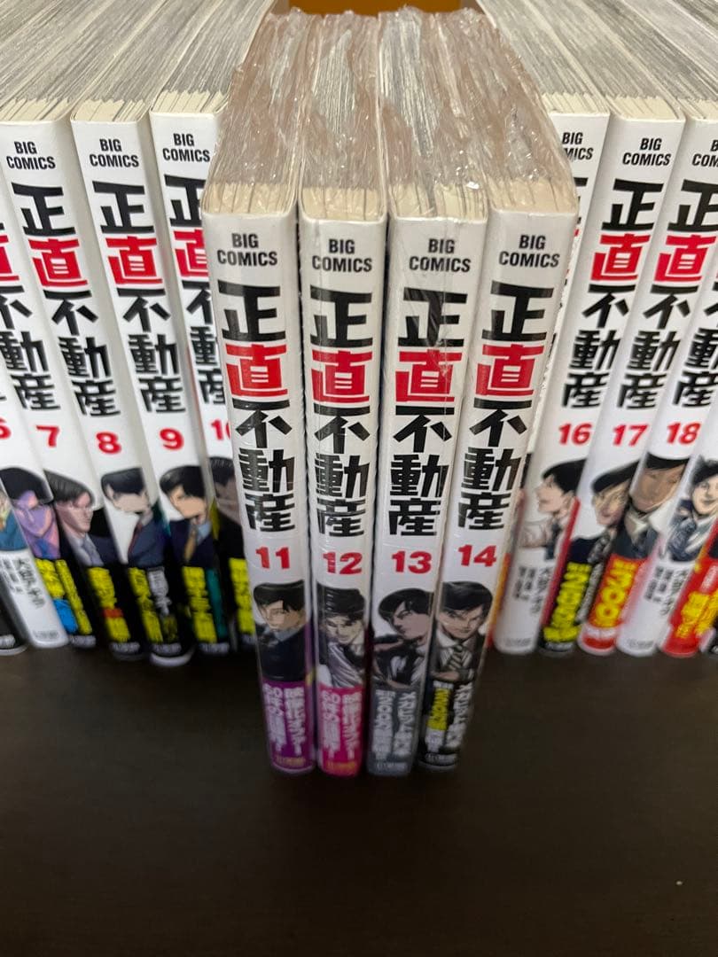 正直不動産 1〜22巻セット 大谷アキラ