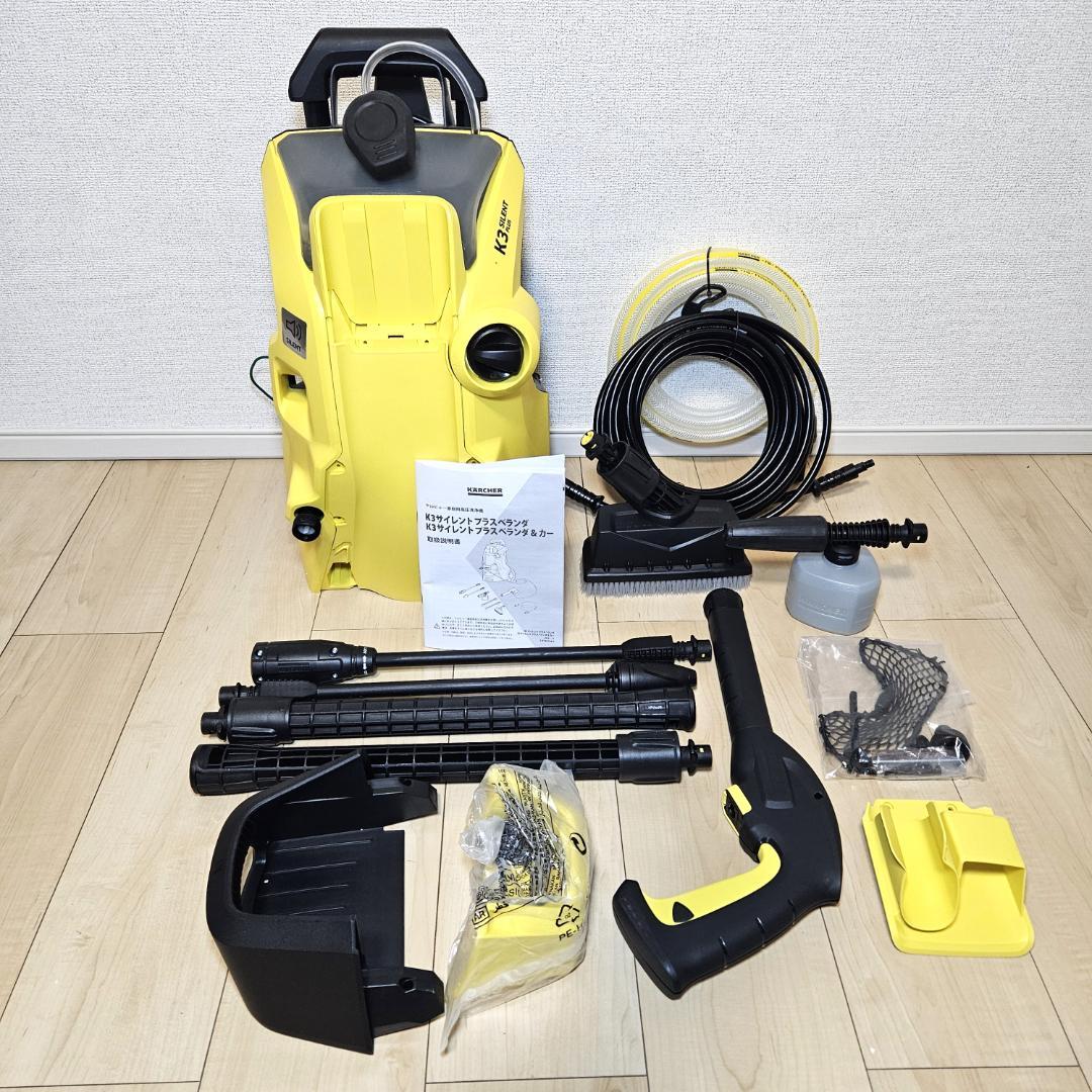 新品保証有 ケルヒャーK3サイレントプラスベランダ&カー 西日本専用 60Hz