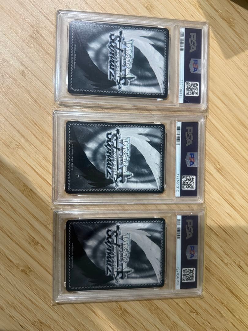 ヴァイスシュヴァルツ　Masquerade オブリビオニス PSA10 3連番