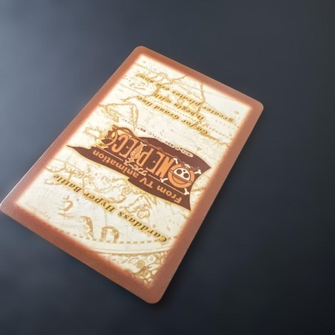 ワンピースカードダス　ハイパーバトル　ドラゴン　先導者　S61