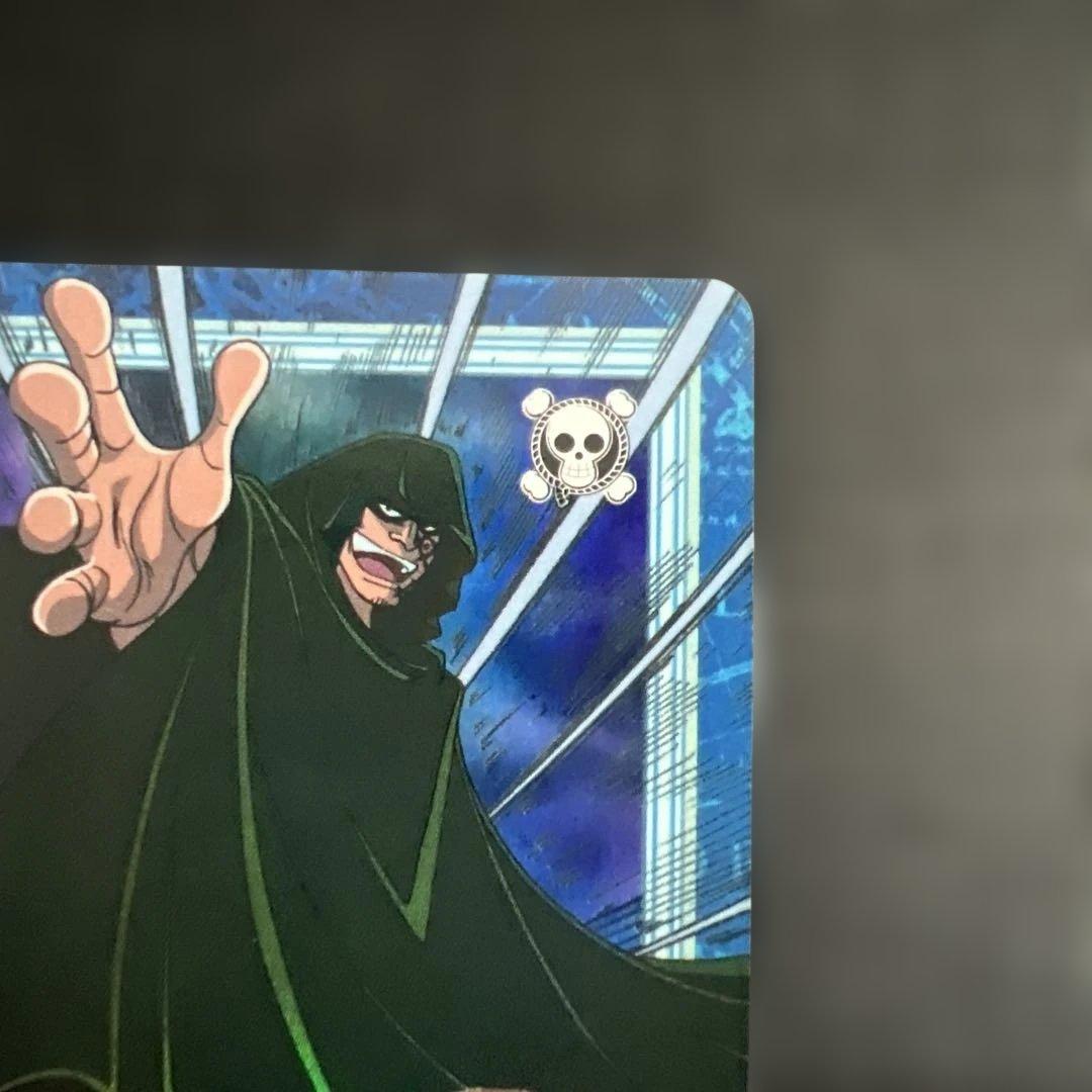 ワンピースカードダス　ハイパーバトル　ドラゴン　先導者　S61