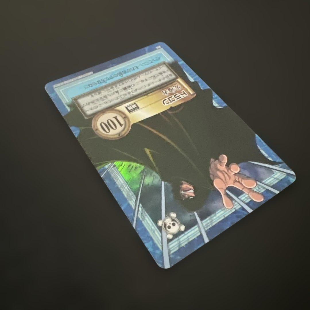 ワンピースカードダス　ハイパーバトル　ドラゴン　先導者　S61