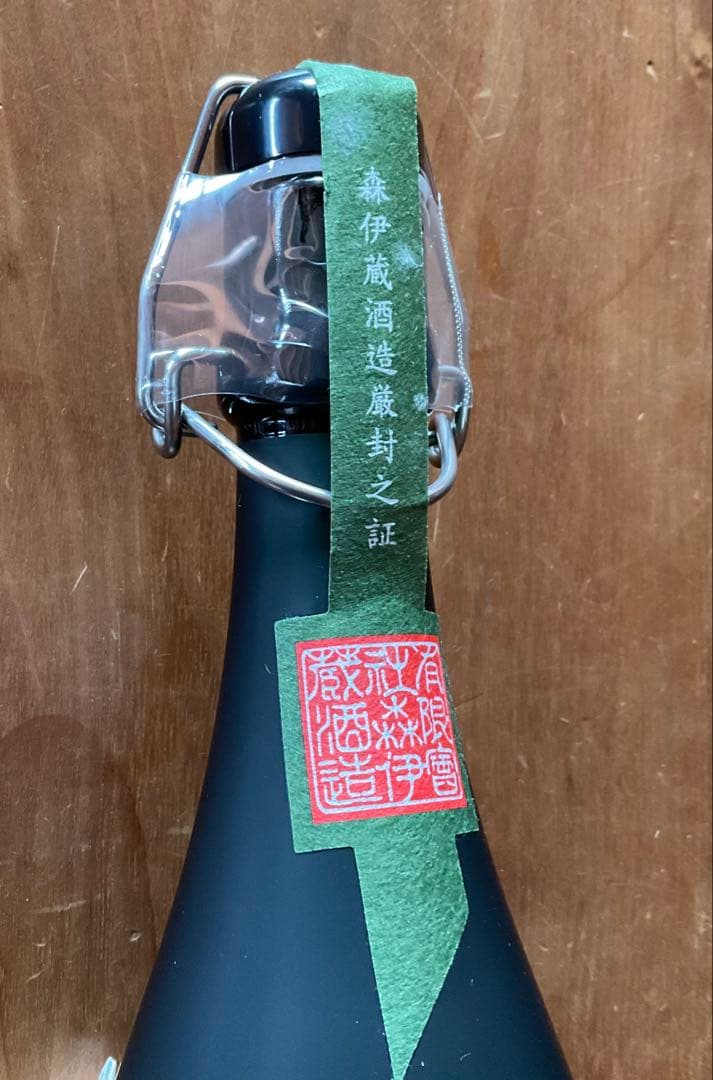 森伊蔵　極上の一滴　25度　720ml