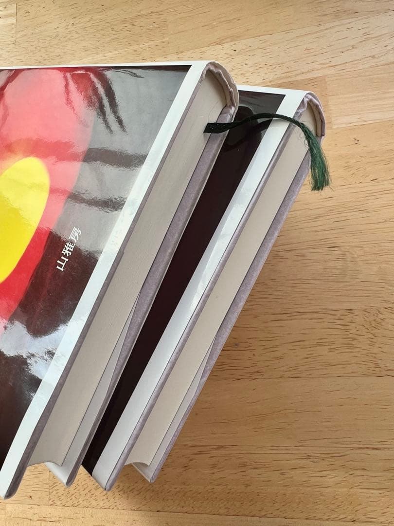 「超古神道Ⅰ　サニワと大祓詞の神髄」「超古神道Ⅱ　言霊と太陽信仰の神髄」