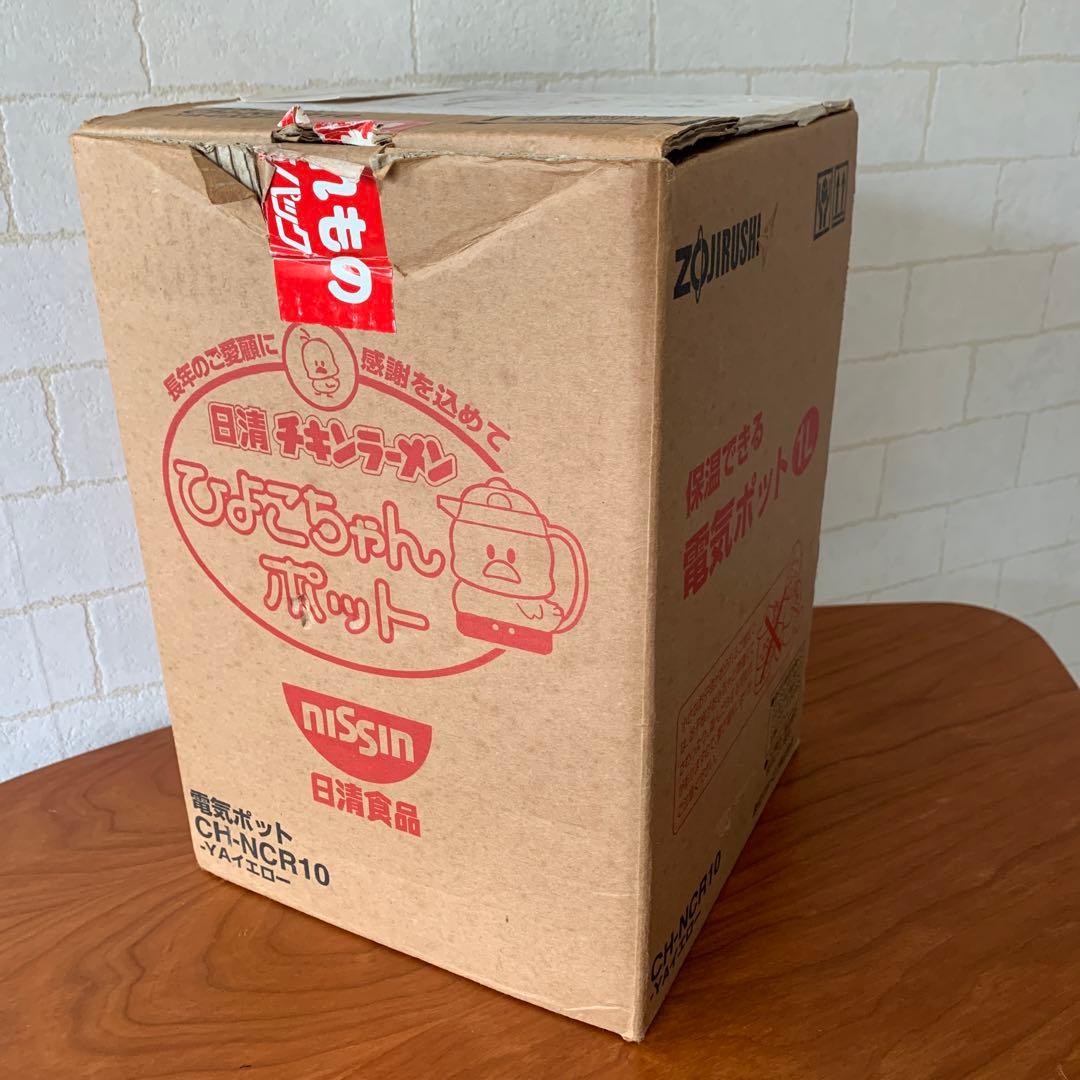 日清チキンラーメン　ひよこちゃんポット　箱付き