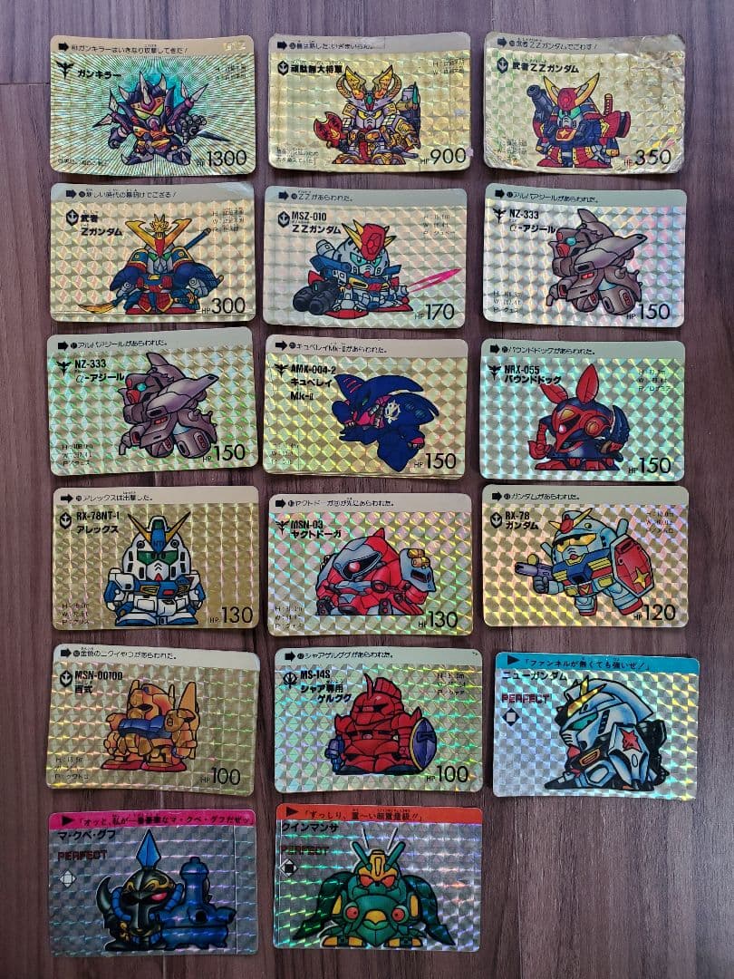 ガンダム　初期カードダスセット