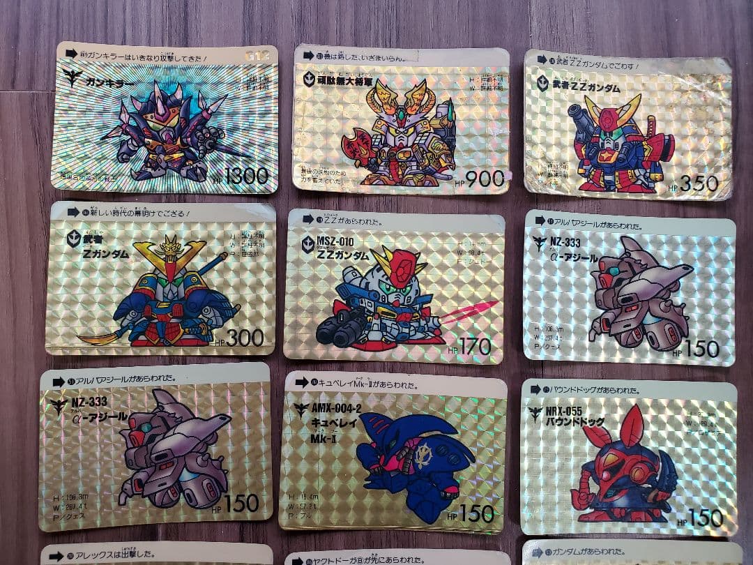ガンダム　初期カードダスセット