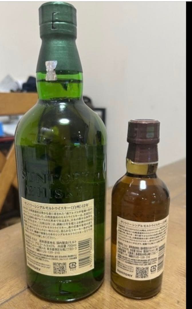 白州12年と山崎ウイスキーセット