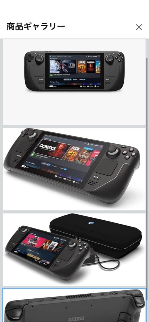 Steam Deck新品未開封ＬＣＤ