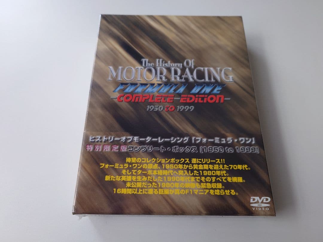 スポーツ・フィットネス F1 DVD The History of MOTOR RACING