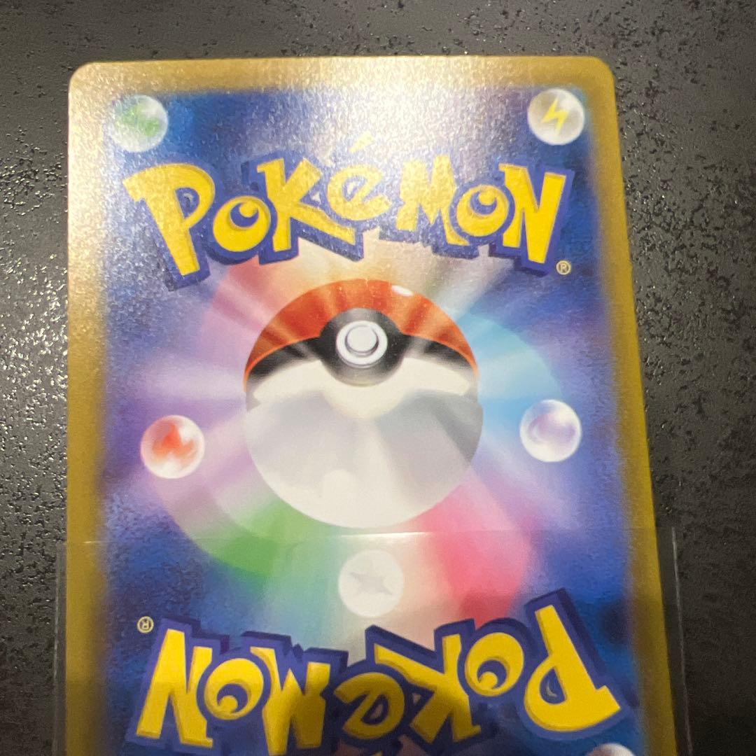 ポケモンカード ブラッキーex SAR テラスタルフェスex