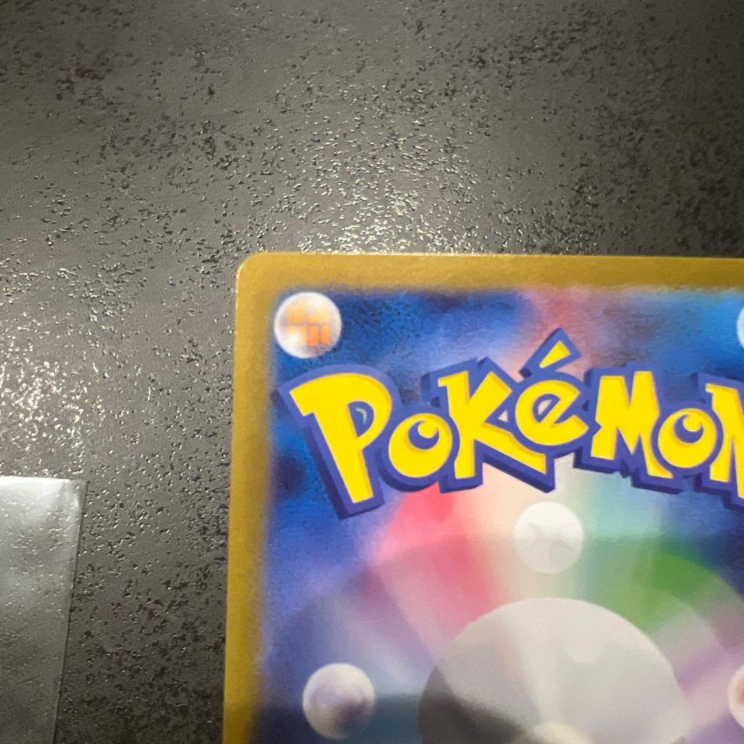 ポケモンカード ブラッキーex SAR テラスタルフェスex