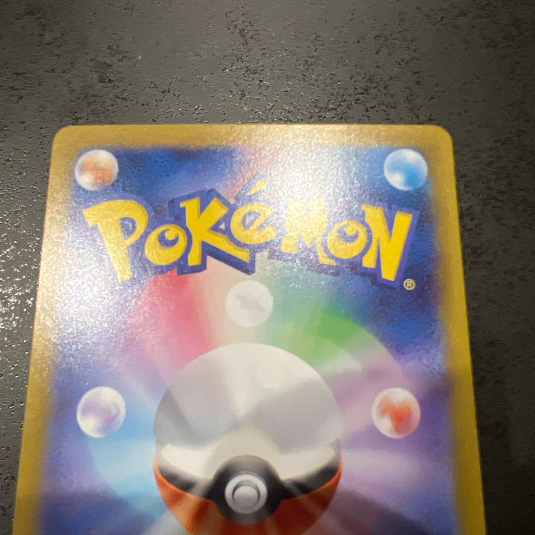 ポケモンカード ブラッキーex SAR テラスタルフェスex