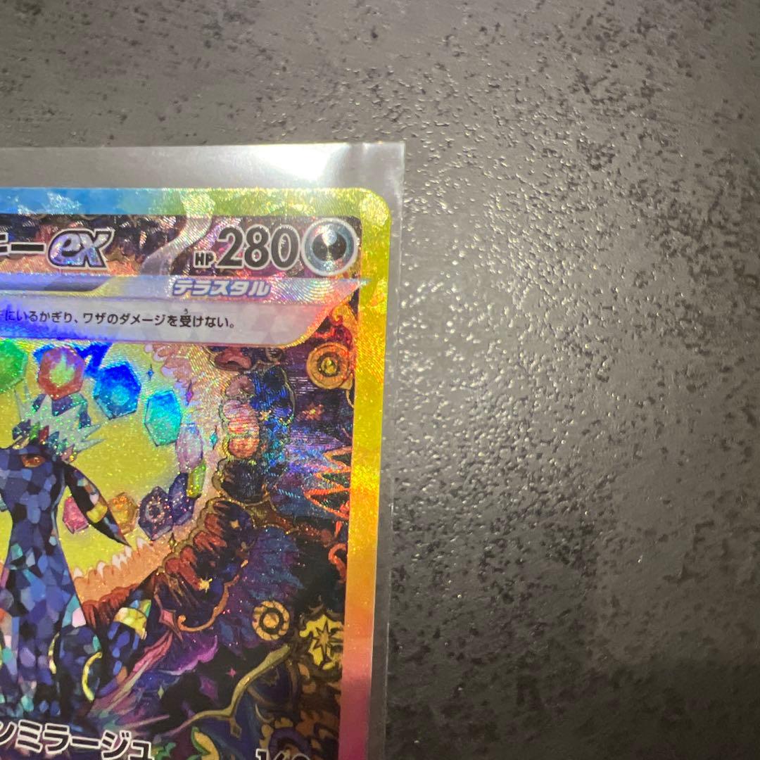 ポケモンカード ブラッキーex SAR テラスタルフェスex