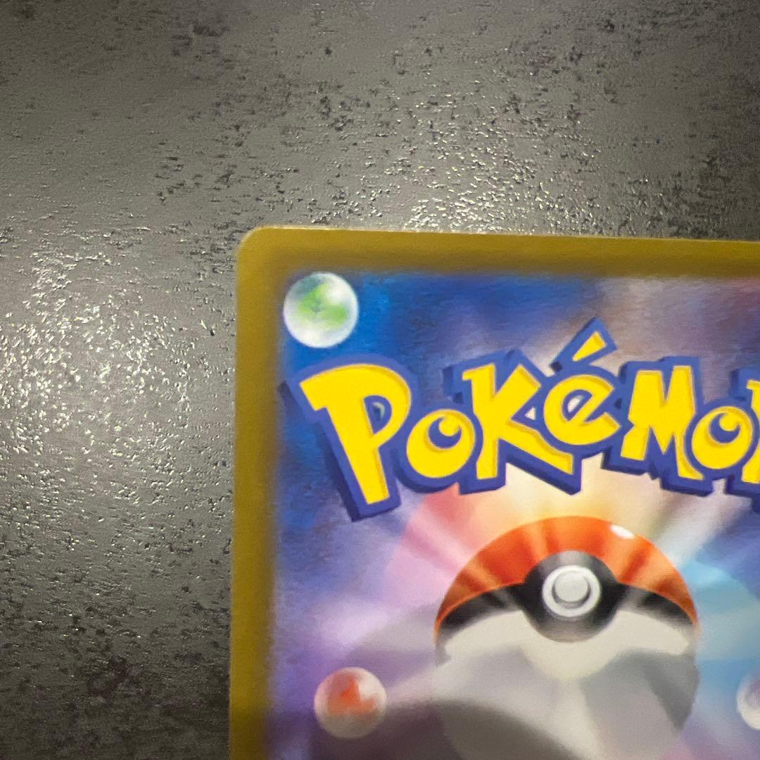 ポケモンカード ブラッキーex SAR テラスタルフェスex