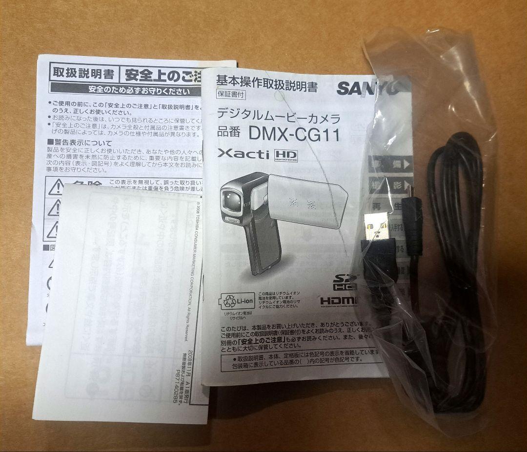 SANYO Xacti DMX-CG11 コンパクトデジタルカメラ