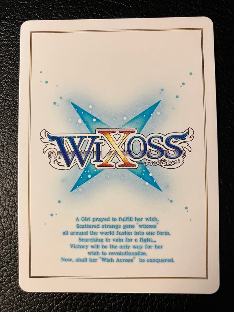 竜花相搏 UAR ウィクロス WIXOSS リュウカソウハク サイン 箔押し