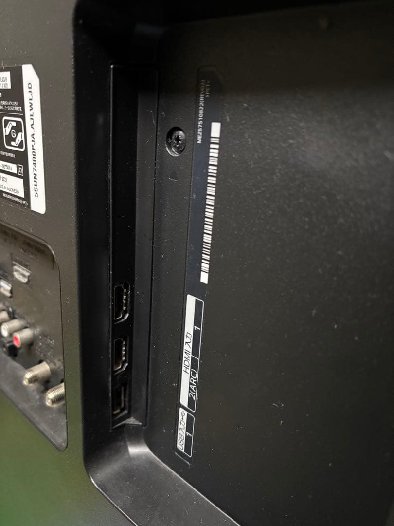 【液晶割れ】LG 55V型 液晶テレビ