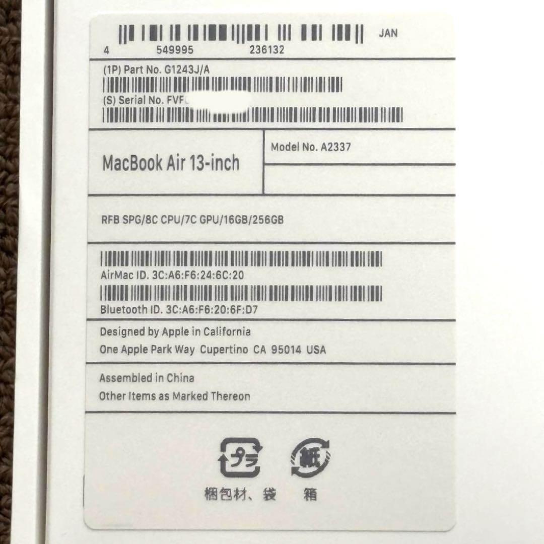 MacBook Air Apple M1 メモリ16GB スペースグレー