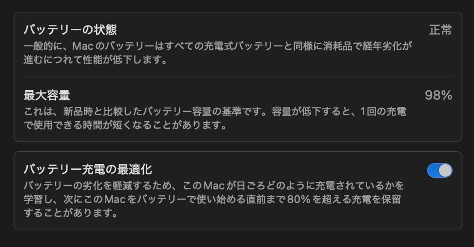 MacBook Air Apple M1 メモリ16GB スペースグレー