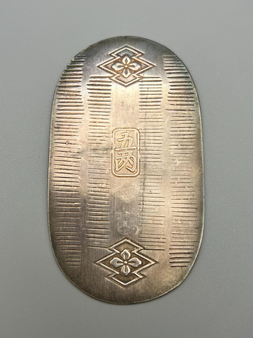 【海】純銀　大判　5両　手彫　造幣局ホールマーク　重量約39.5g　箱付