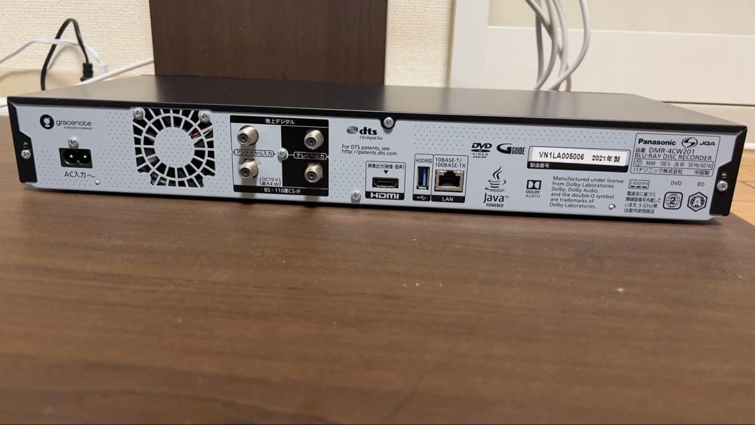 Panasonic DIGA DMR-4CW201 4W201 レコーダー