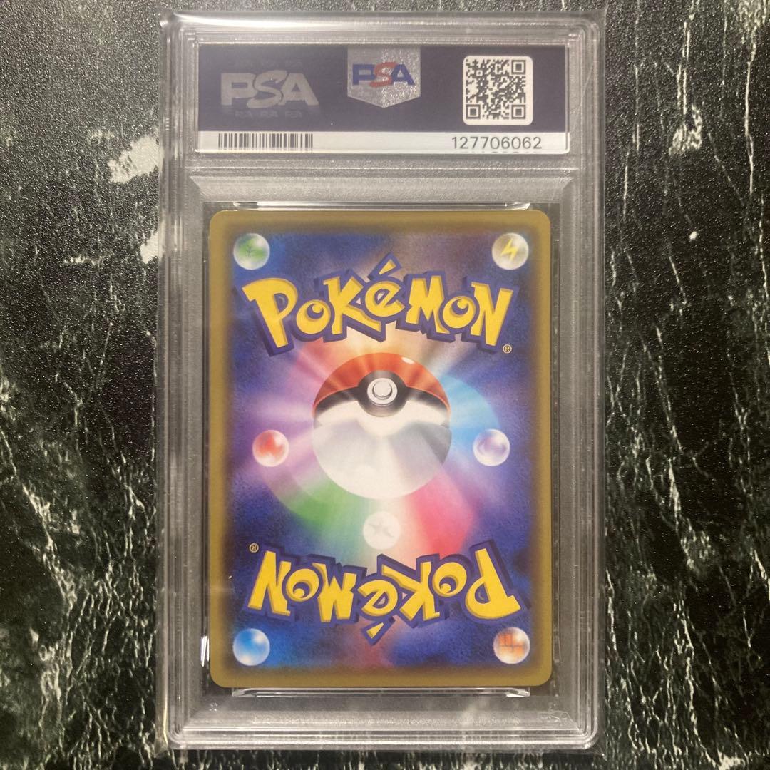 PSA10ルギア　VMAX 対戦トリプルスターターセット プロモカード