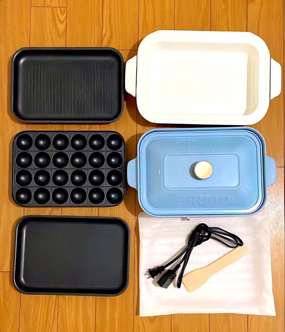 【BRUNO】ホットプレート セラミックコート鍋付き 限定カラーポタリーブルー