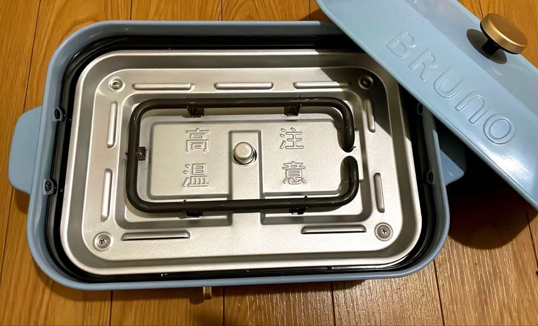 【BRUNO】ホットプレート セラミックコート鍋付き 限定カラーポタリーブルー