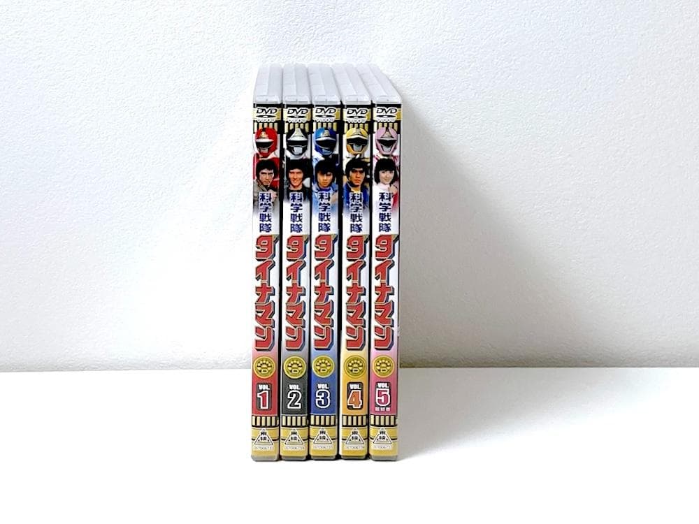 廃盤 DVD 科学戦隊ダイナマン VOL.1〜5 全5巻セット〈各2枚組〉