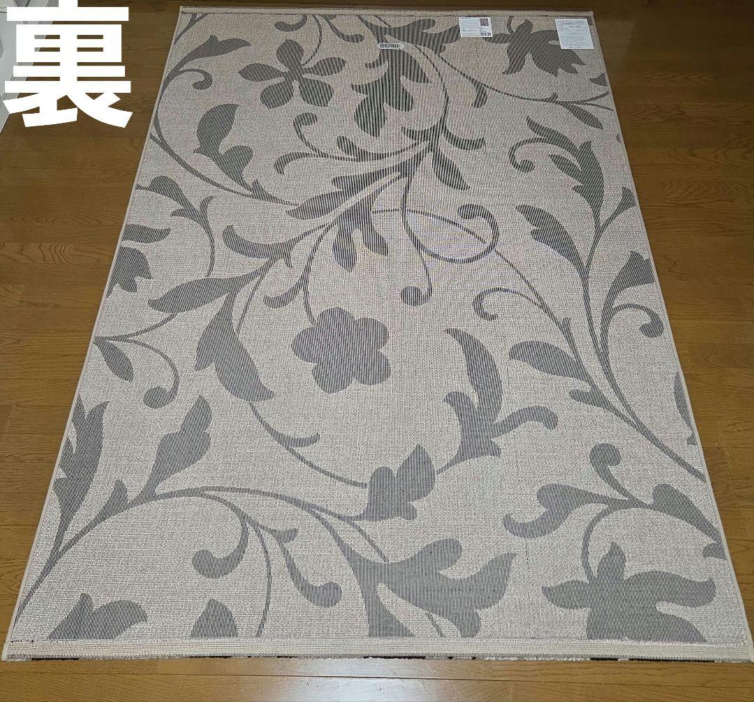 ベルギー製アバンテ　高密度ラグマット東京インテリア160×230約3畳