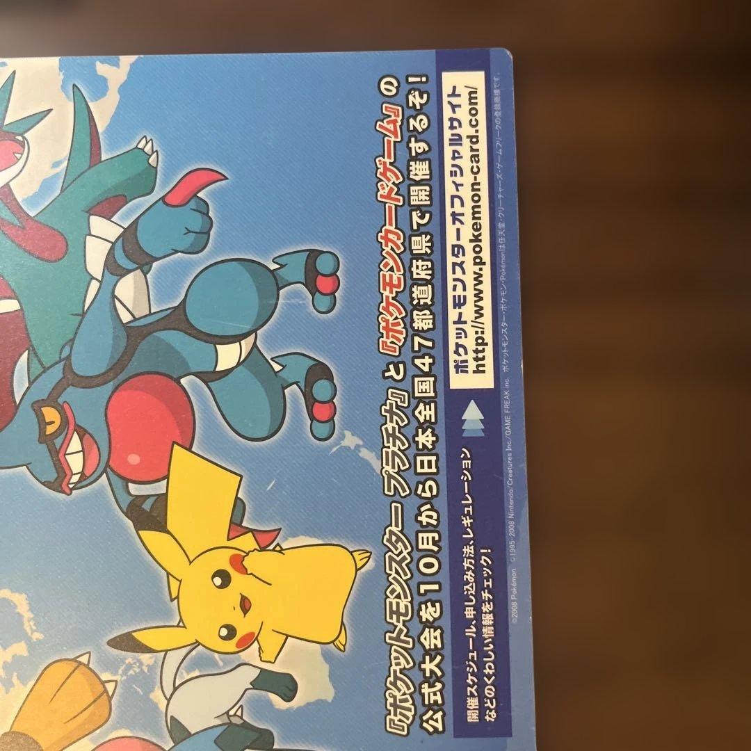 希少1000枚限定　ギラティナlv.55 やぶれかぶれ　ジャンボカード　下じき