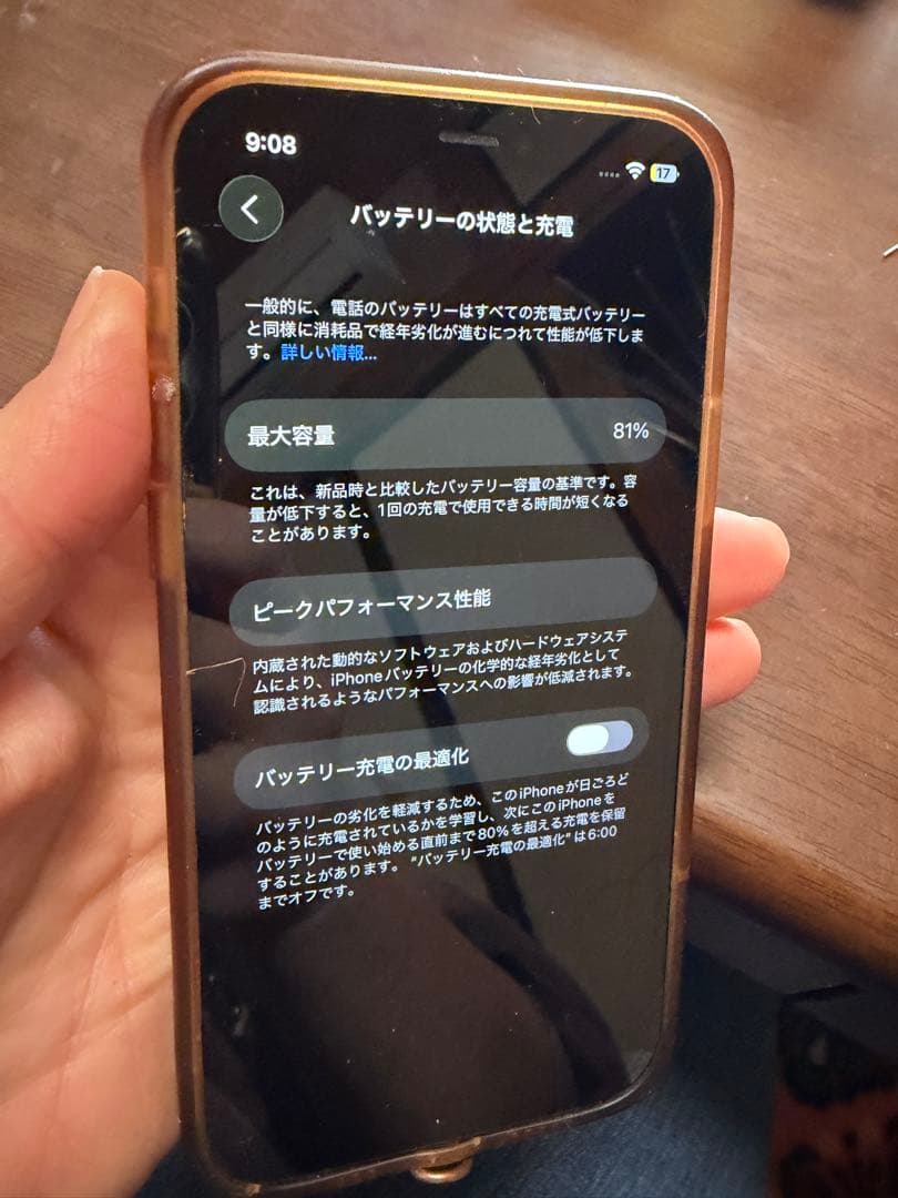 Apple iPhone 12 Pro 本体