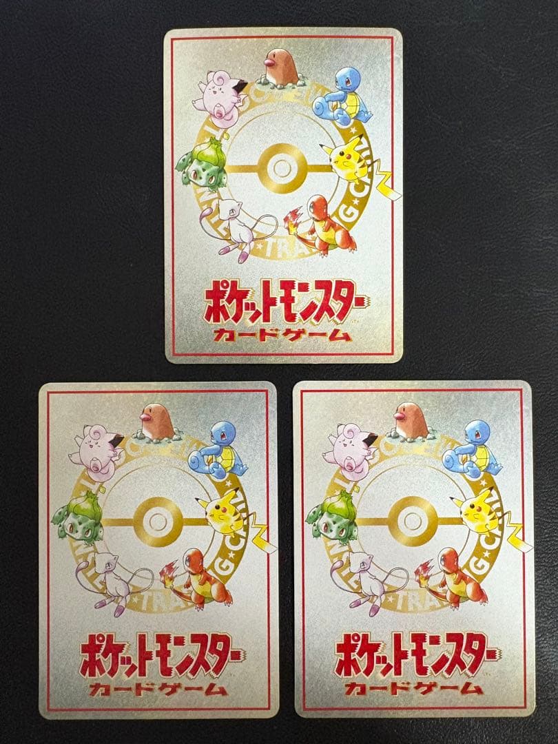 拡張シートの「ポケモンカードの秘密工場じゃ！」&エクストラルールカードセット