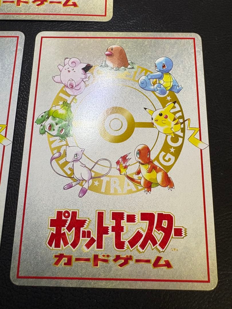 拡張シートの「ポケモンカードの秘密工場じゃ！」&エクストラルールカードセット