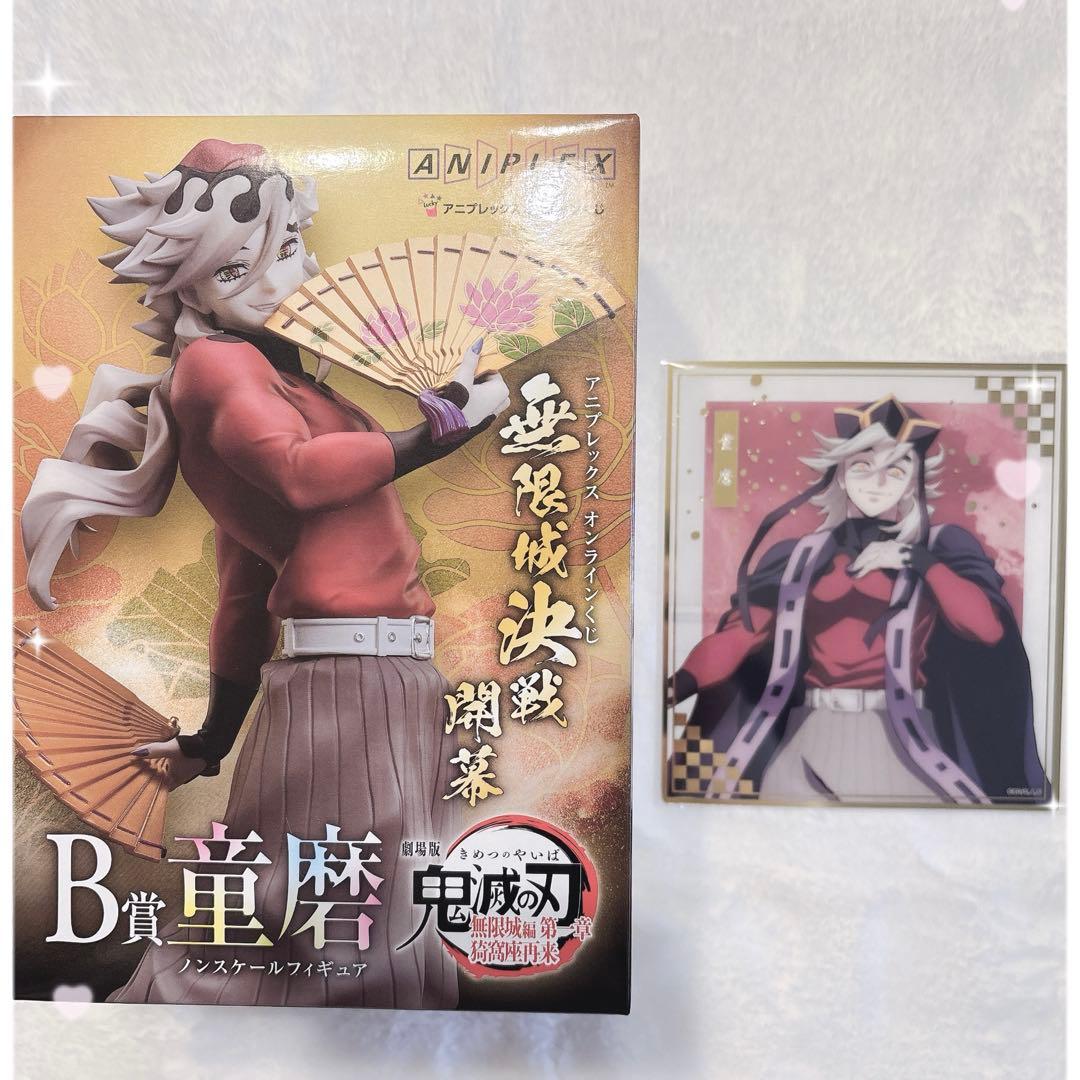 鬼滅の刃 アニプレックスオンラインくじ B賞 童磨 クリア色紙 まとめ売り