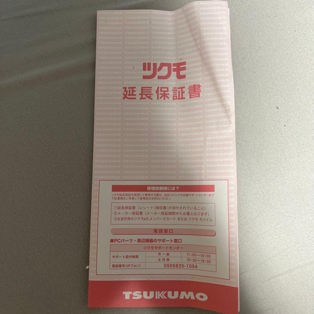 Optix MAG342CQ ウルトラワイドゲーミングモニター 144Hz