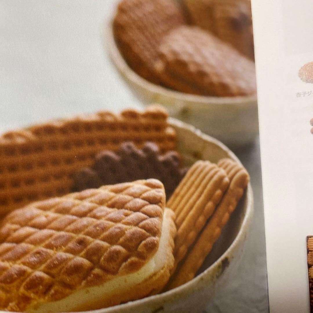 村上開心堂クッキー小缶 600g