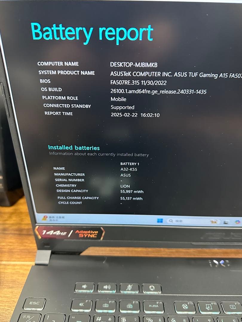 ASUS ゲーミングノート TUF Gaming A15 FA507RE