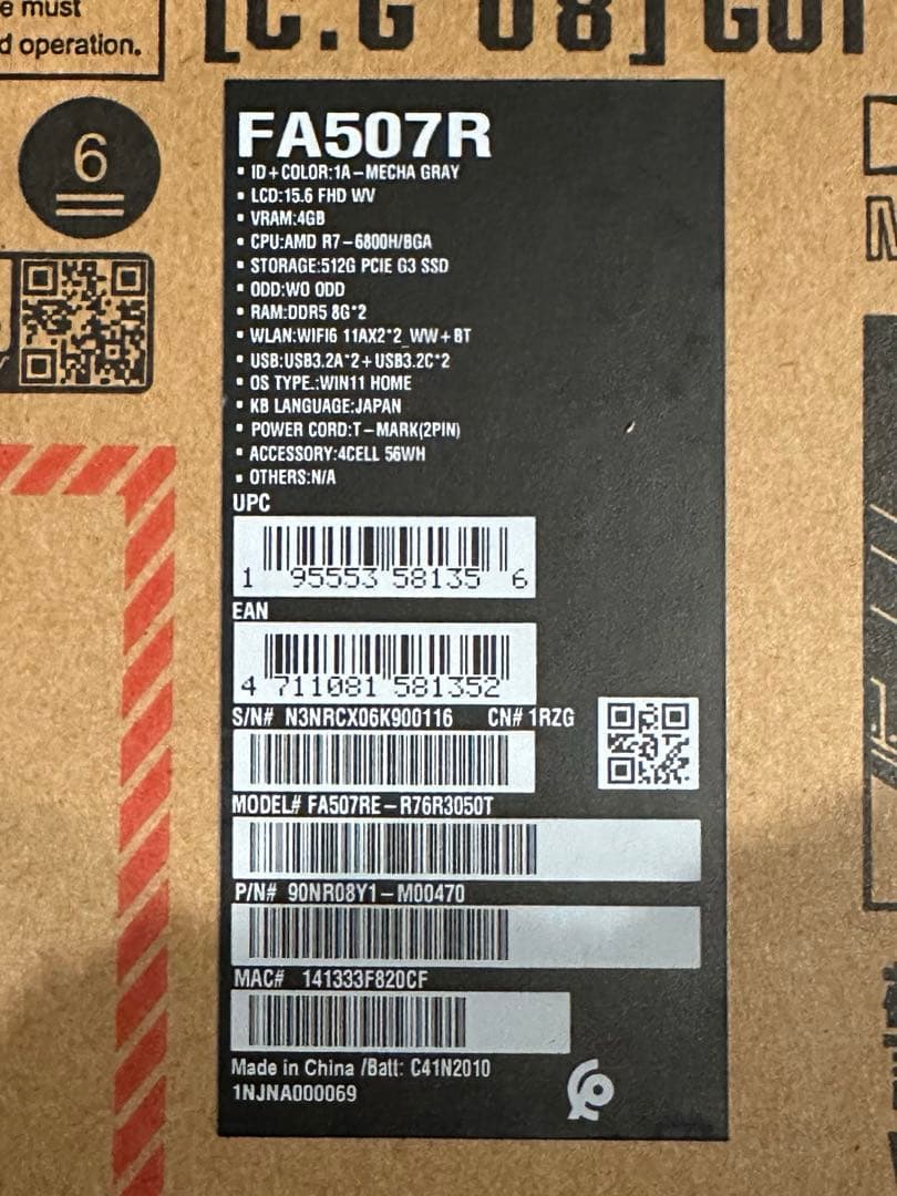 ASUS ゲーミングノート TUF Gaming A15 FA507RE