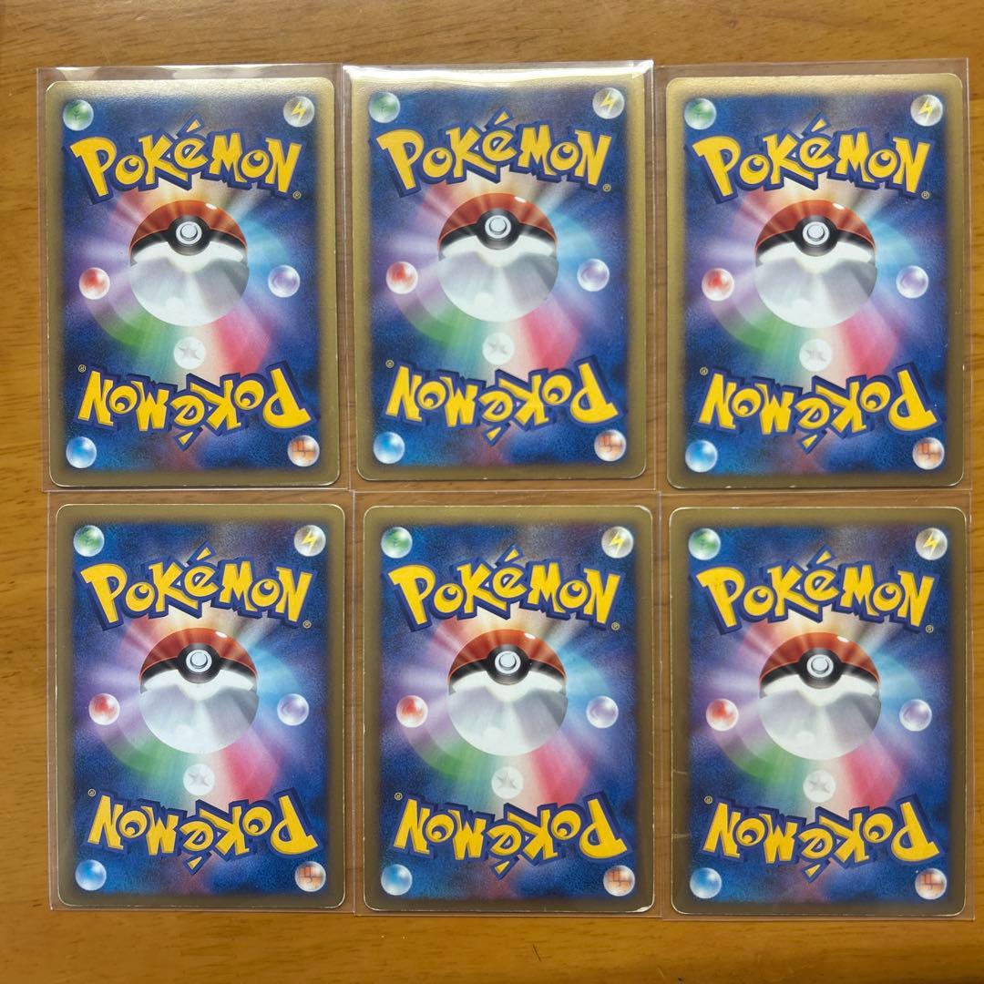 アルセウス 6枚セット