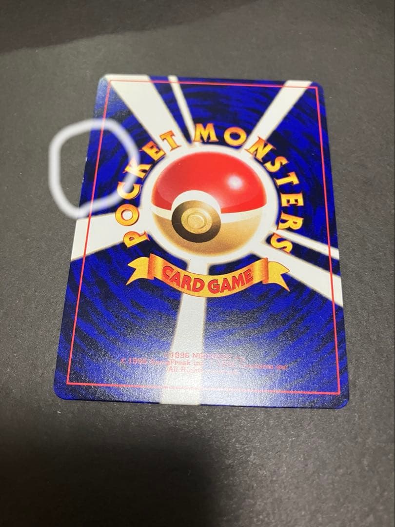 【旧裏】 ポケモンカード ひかるミュウ